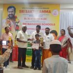 District Selection for State Champion – U9, U11-17.11.2024