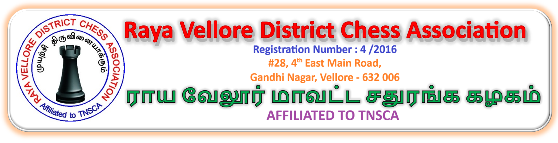 Raya Vellore District Chess Association